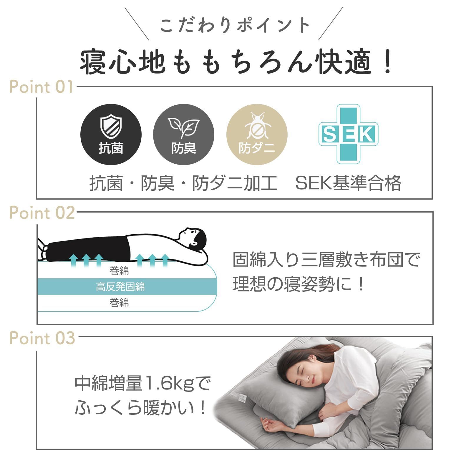 布団セット ダブル 9点セット 寝具セット 洗える ピーチスキン加工 防ダニ SEK認証 防菌防臭 【高密度固綿いり 三層敷布団】掛け布団中綿2.0kg  ホコリ出にくい 柔らかい きめ細かい アレルギー対策 新生活 掛布団・敷布団・枕・カバー3点・収納ケ - メルカリ