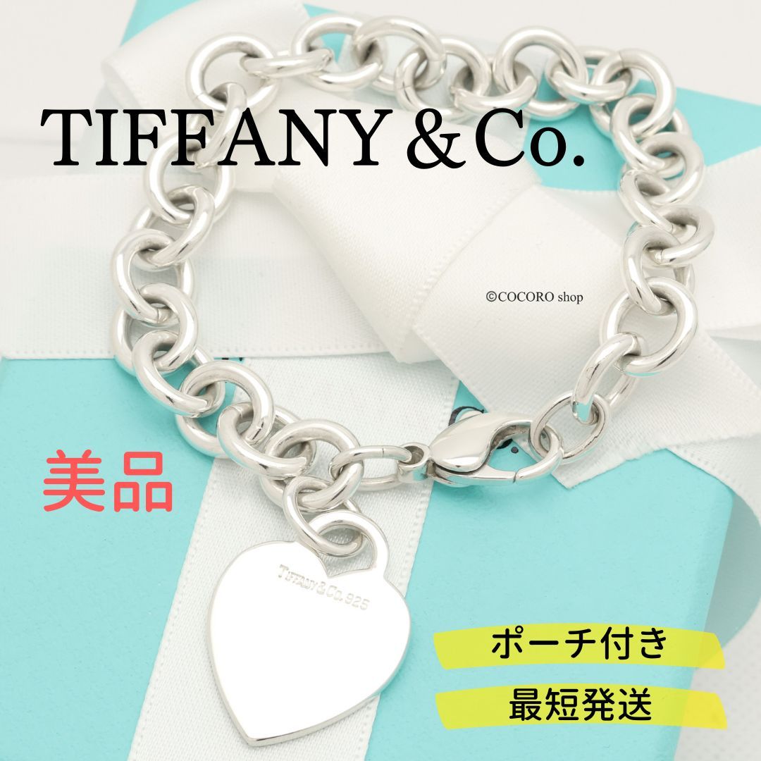 TIFFANY＆Co ギリシャ数字バングルAG925 - binnazeer.com