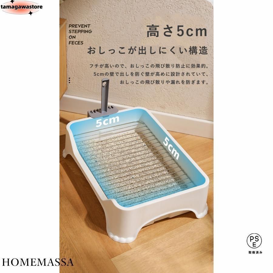 犬トイレ 犬用トイレ