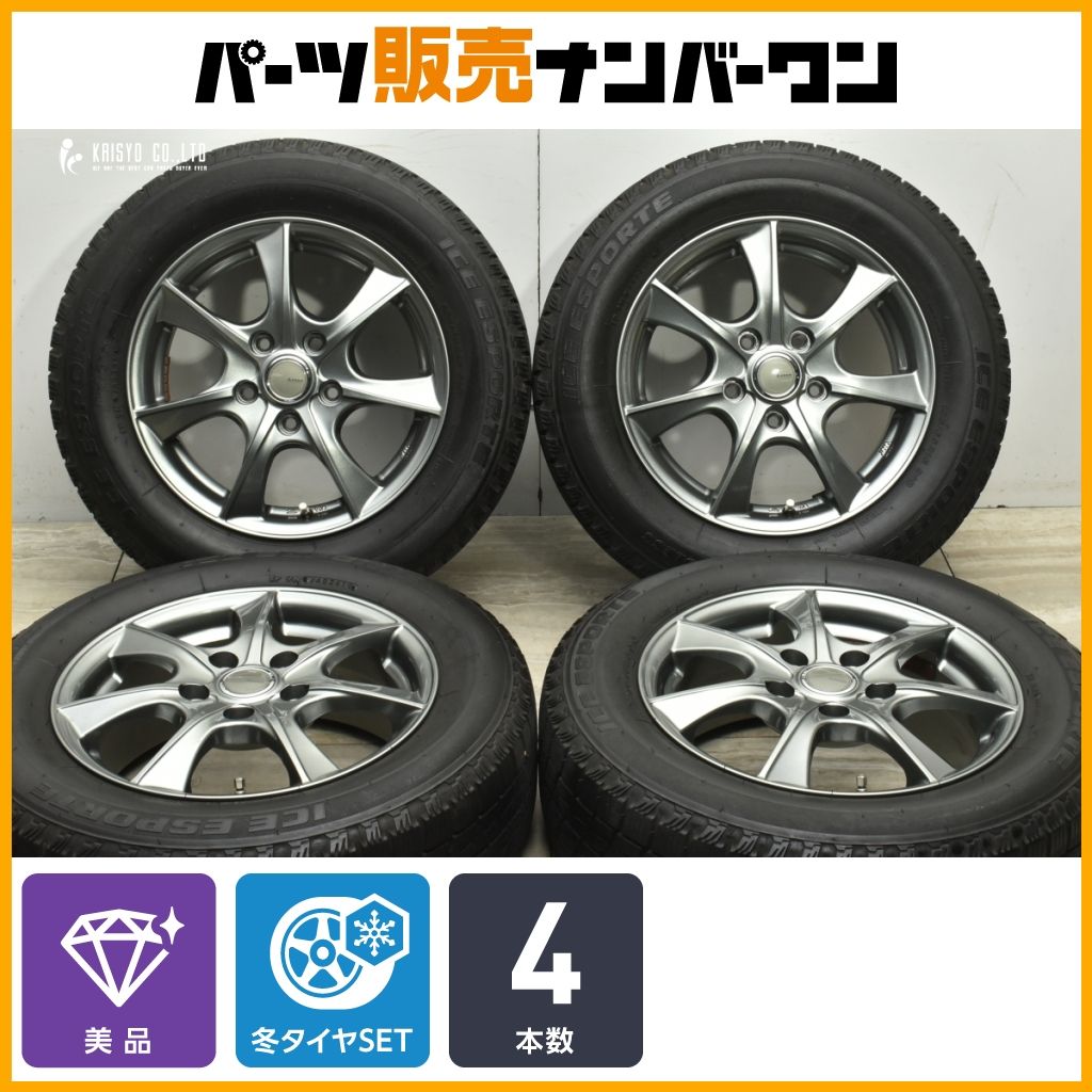 美品】LEBEN 15in 6J +52 PCD114.3 アイスエスポルテ 195/65R15 ノア 