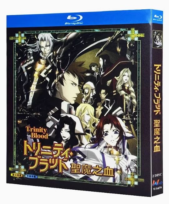 新品未開封】『トリニティ・ブラッド』Blu-ray BOX（全話収録