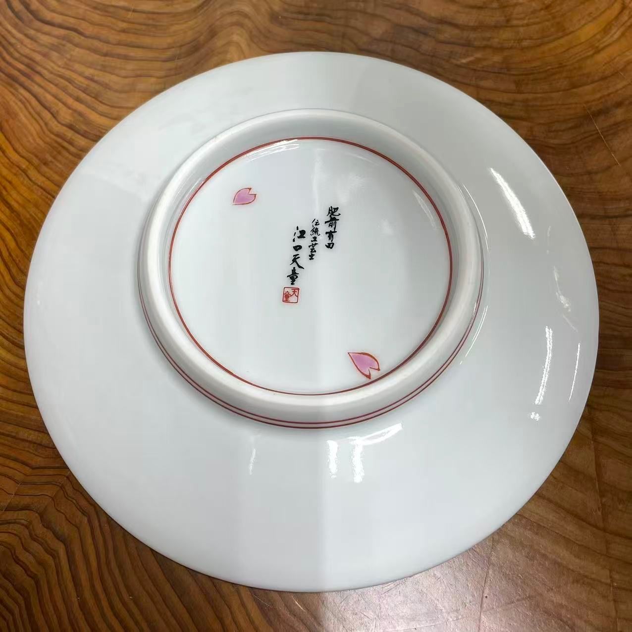 有田焼 金龍窯 江口天童 コーヒーカップ 金彩竹林図 珈琲碗 共箱 SKLAD-KIRPICHA_RU