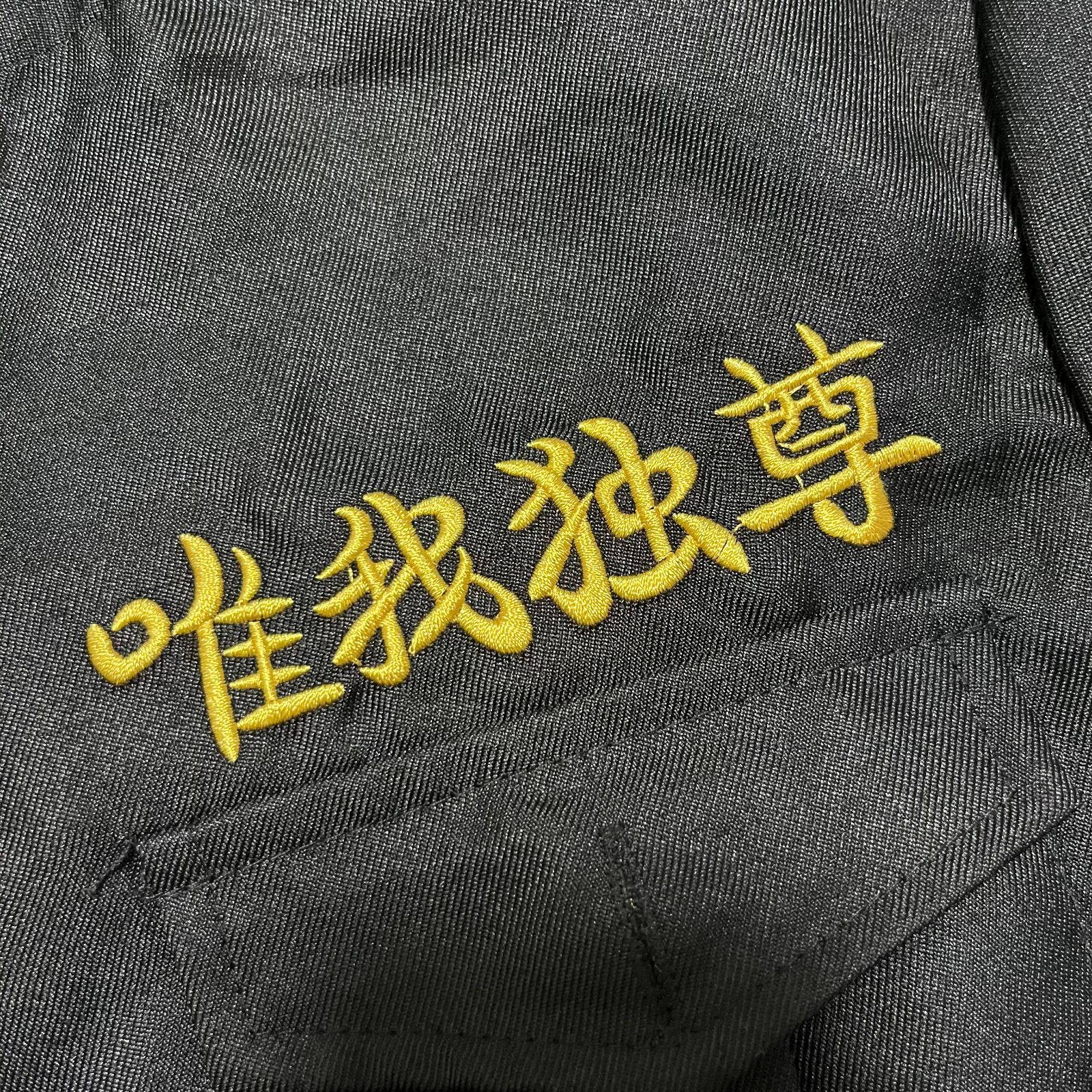 訳アリ特価】東京リベンジャーズ 松野千冬 コスプレ衣装 0049 東リベ