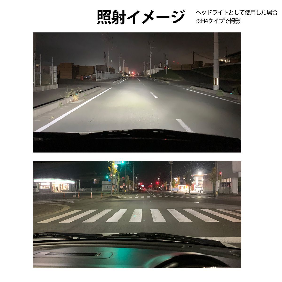 ラクティス 120系 前期 ハロゲン仕様 LED ヘッドライト H4 COBタイプ 