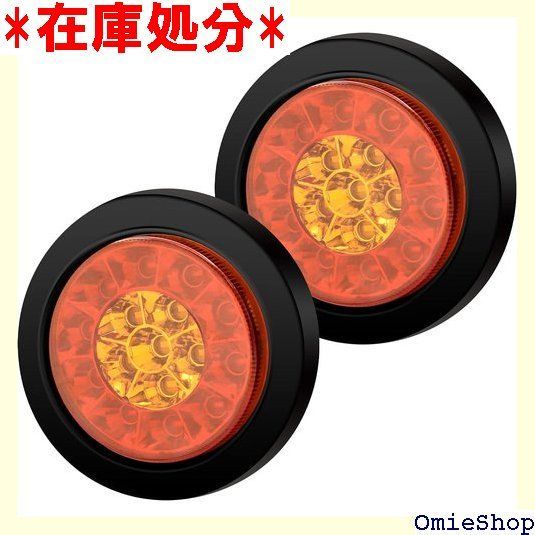 Z001 Biqing ラウンドトラックテールブレーキライト、2PCS 16 LEDトレーラーリアストップライトターンシグナルマーカーランプ12V 24VトラクターキャンパーバンローリーRV用グロメットマウント Red