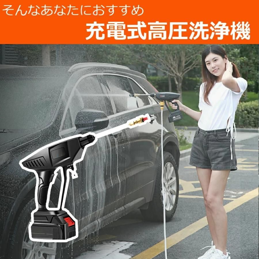 高圧洗浄機 高圧ジェット 掃除 ベランダ 車 壁 大掃除 - その他