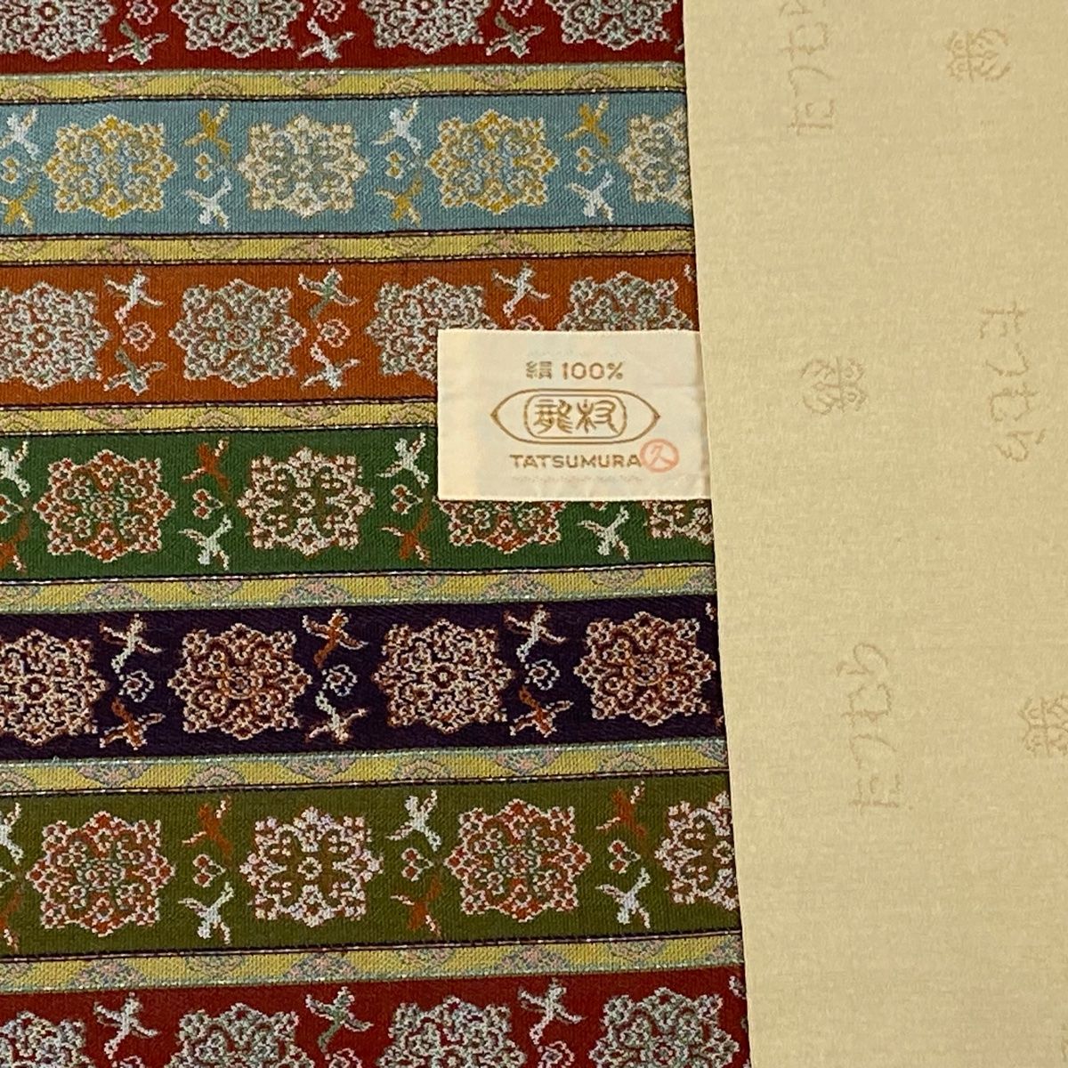 開き名古屋帯 美品 逸品 龍村美術織物 縞 華文 金糸 茶緑色 正絹