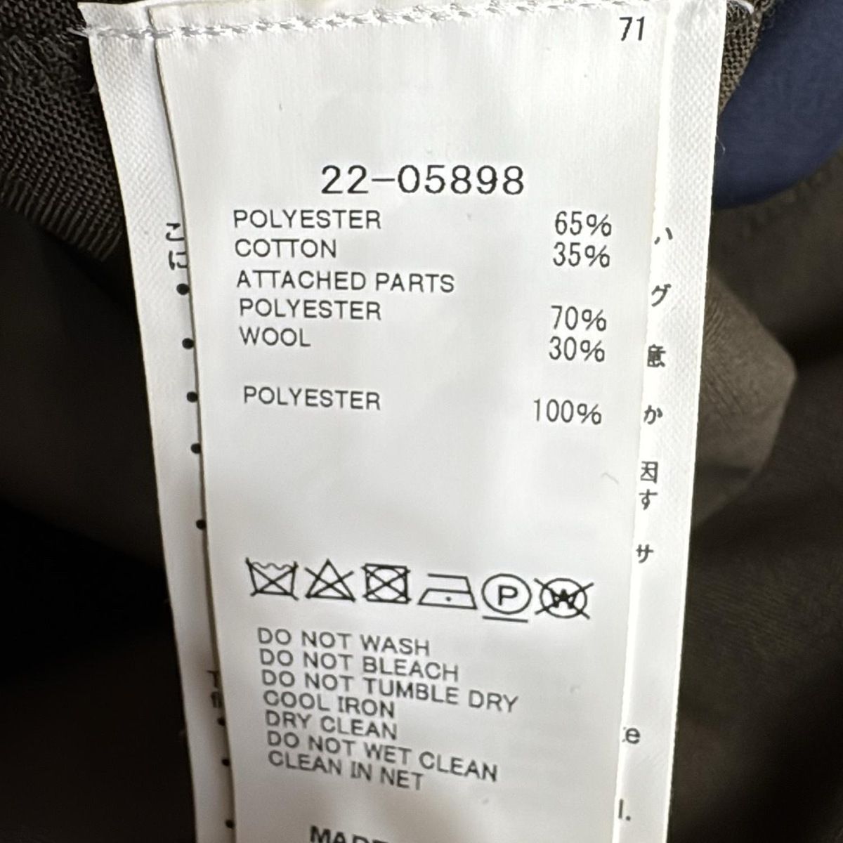 Sacai(サカイ) ワンピース サイズ3 L レディース - 22-05898 Sacai(サカイ) ワンピース サイズ3 L レディース - 22-05898