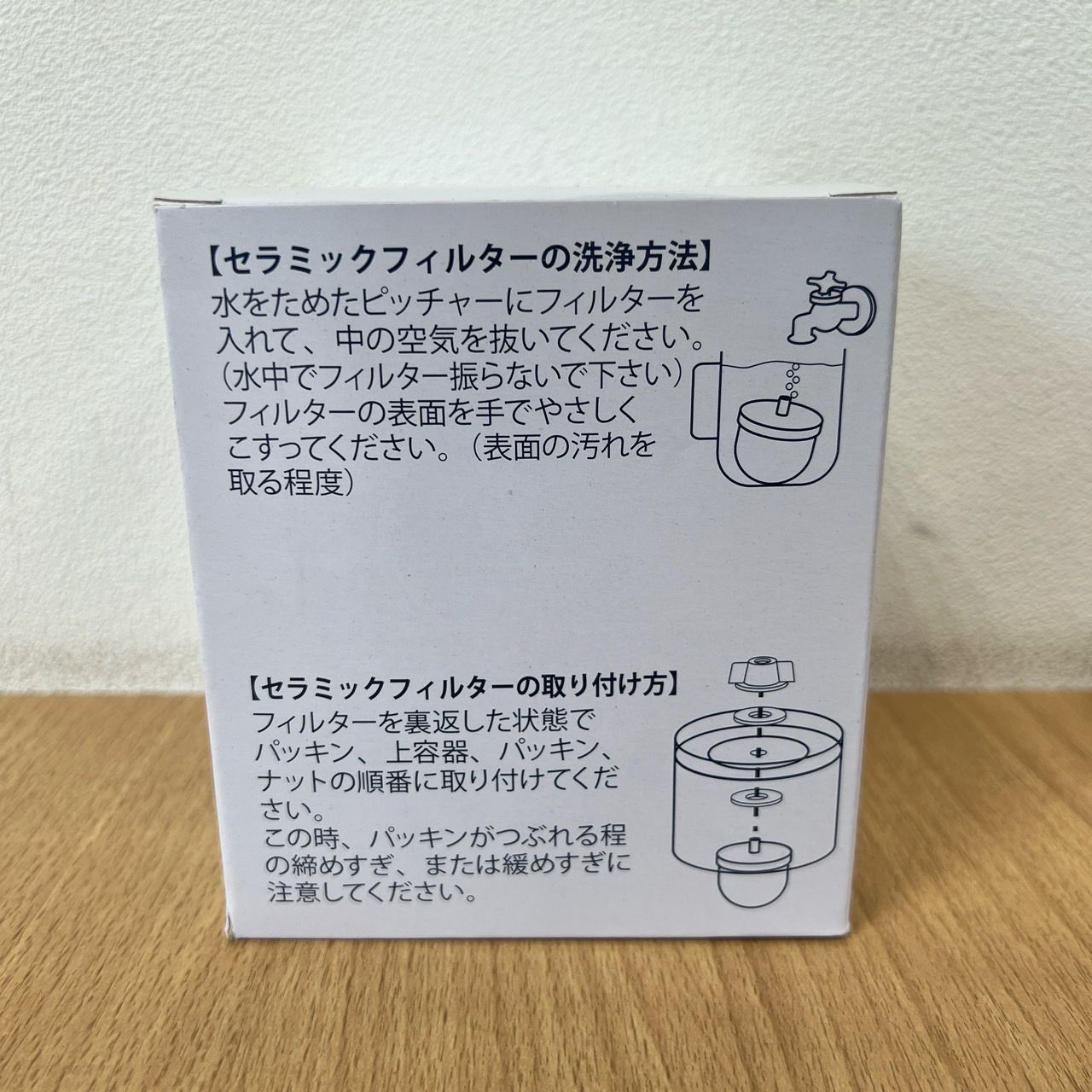 セラミックフィルター