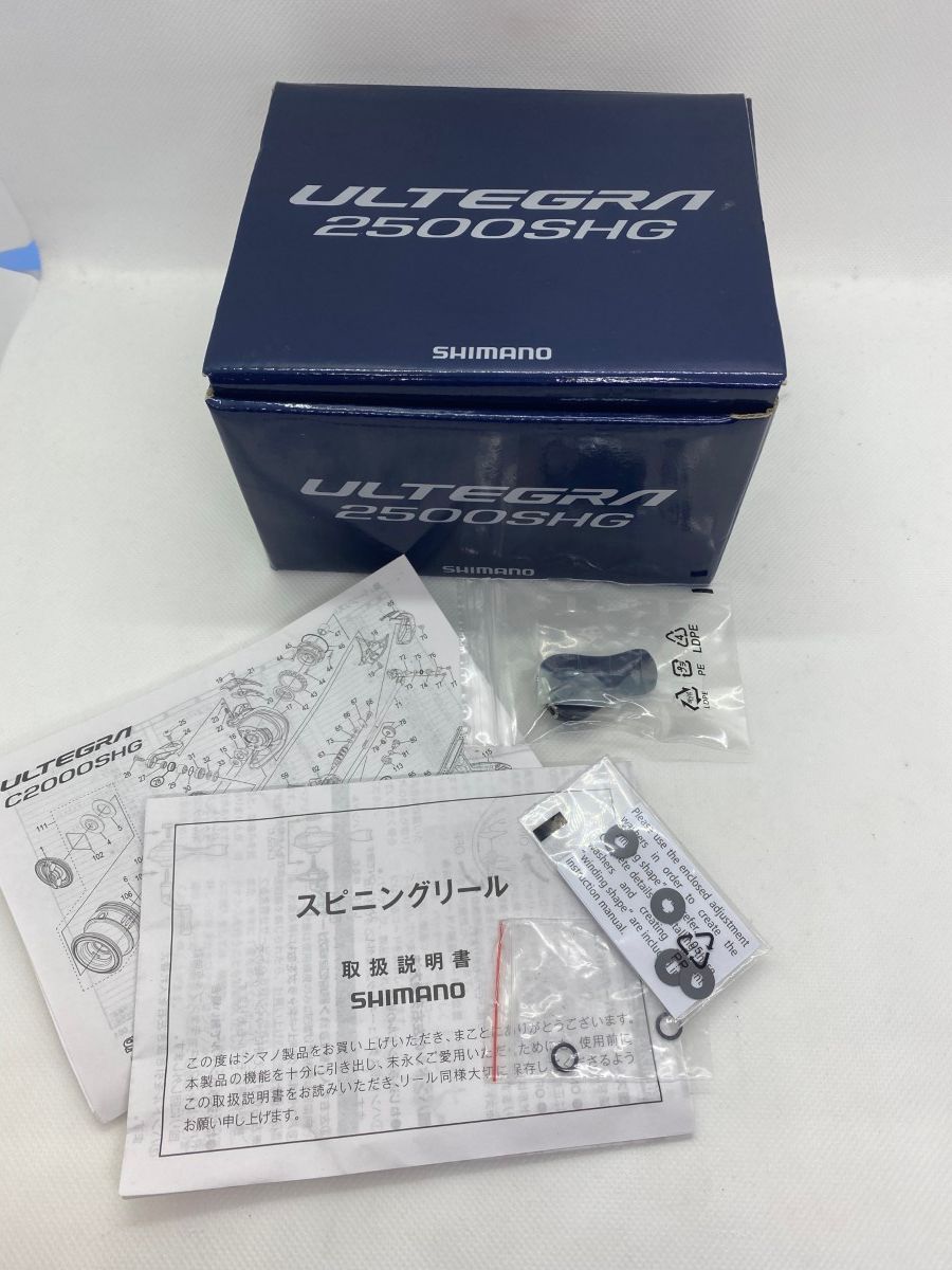 ΨΨSHIMANO シマノ スピニングリール 21アルテグラ 2500SHG 箱