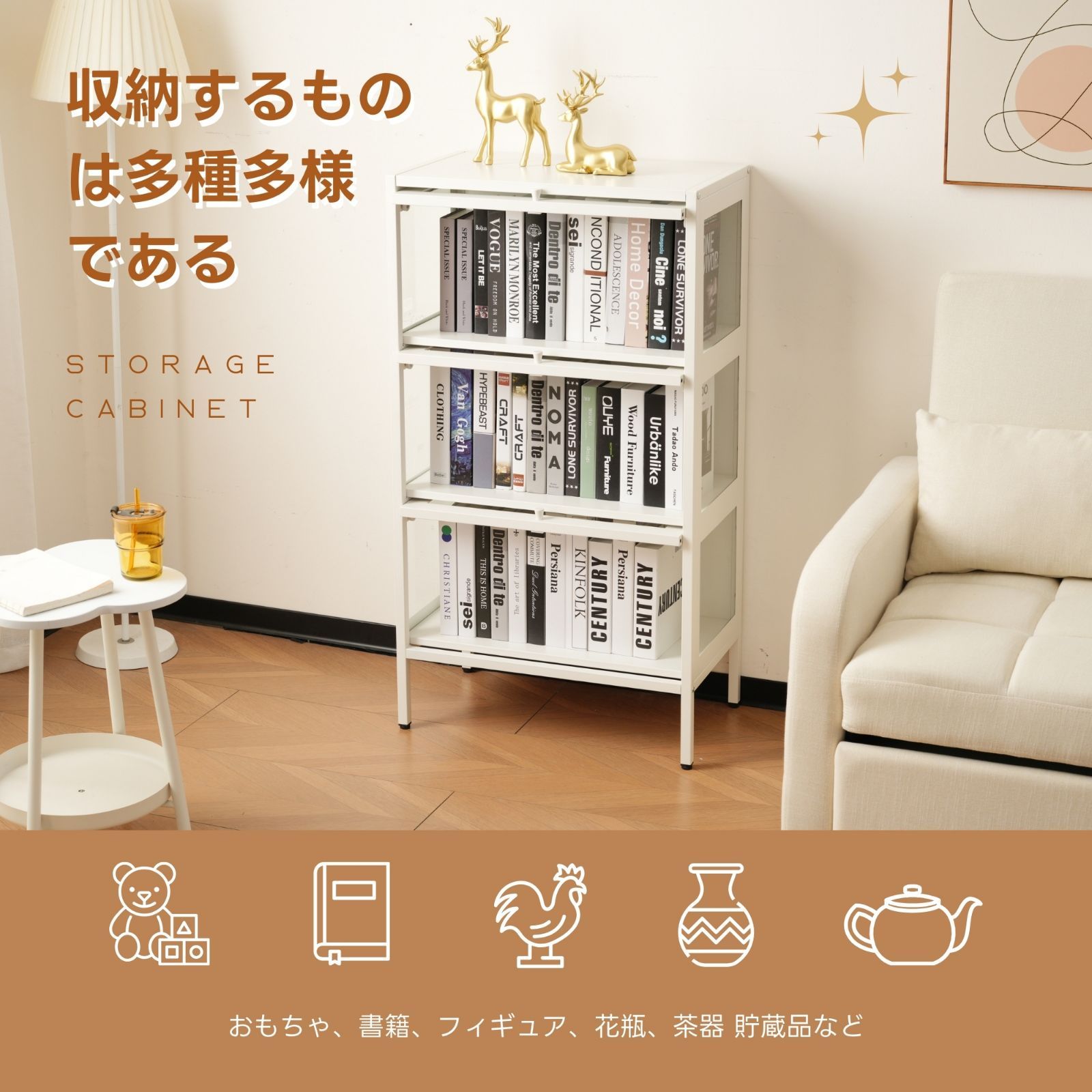 【新品】ホワイト 3段スリム 棚 コレクションケース ガラス フィギュアケース 新品】ホワイト 3段スリム 棚 コレクションケース ガラス