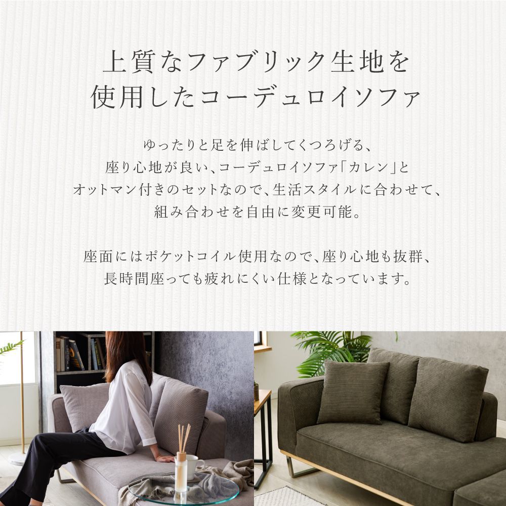 ソファー 2人掛け