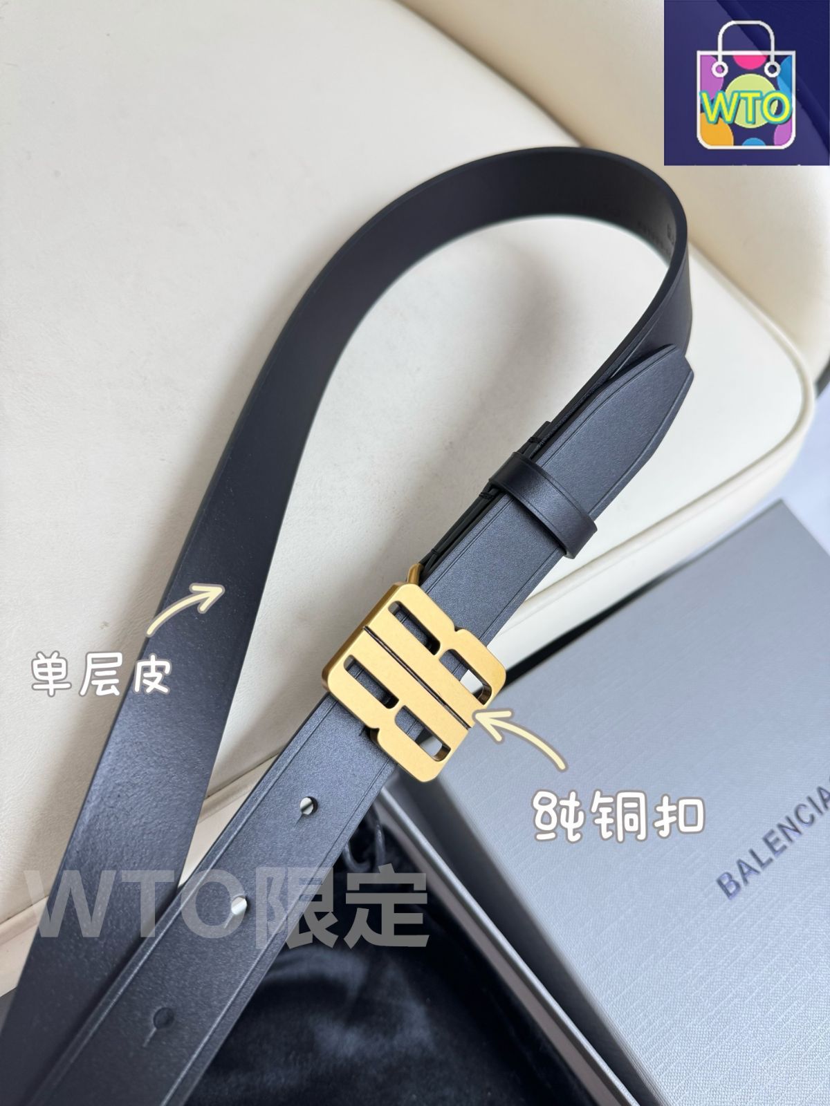 今日WTO】Balenciaga Urban Strap（バレンシアガ アーバン