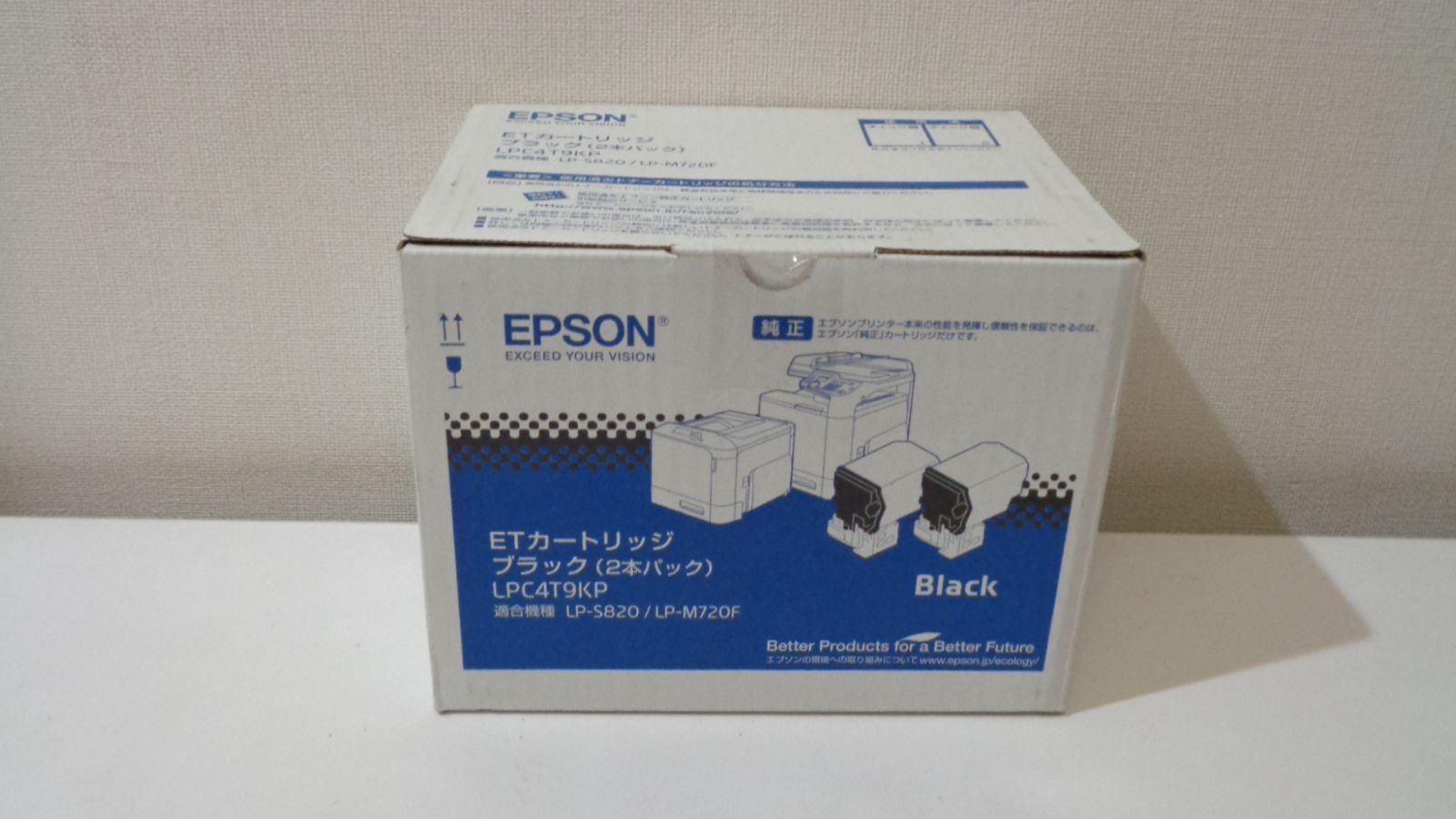 エプソン EPSON LPC4T9KPV 環境推進トナー【2本】 ブラック トナー
