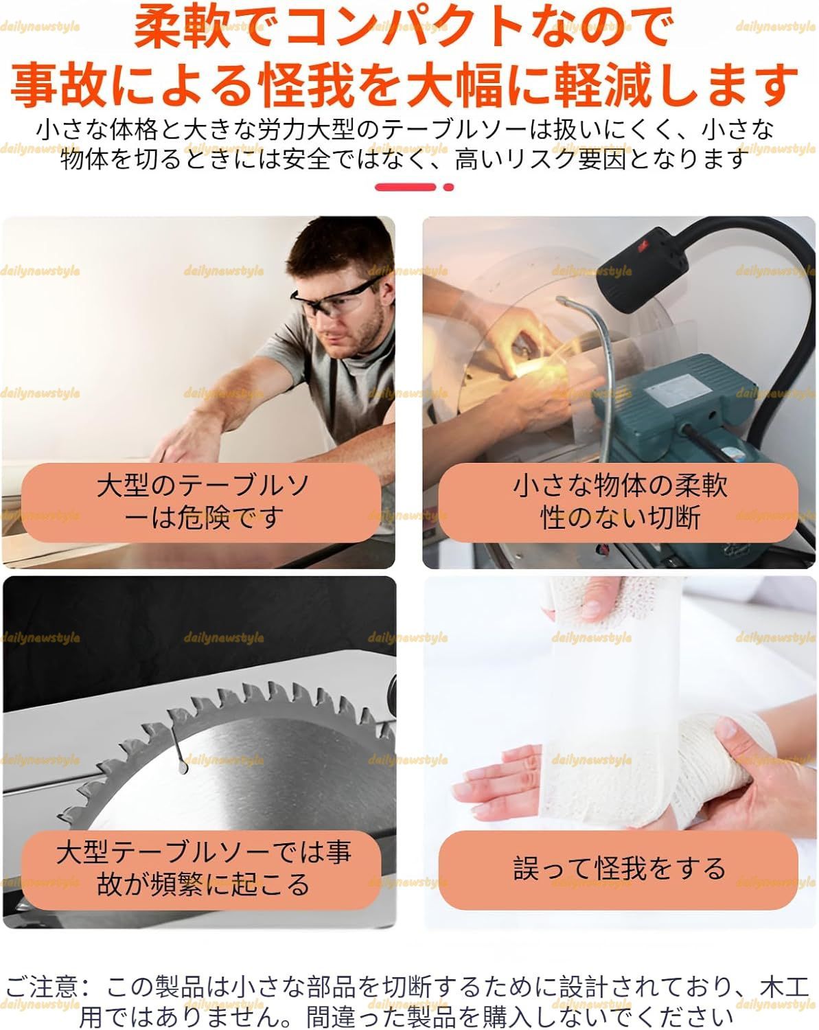 卓上丸鋸盤 小型DIY木工用モデル切断機