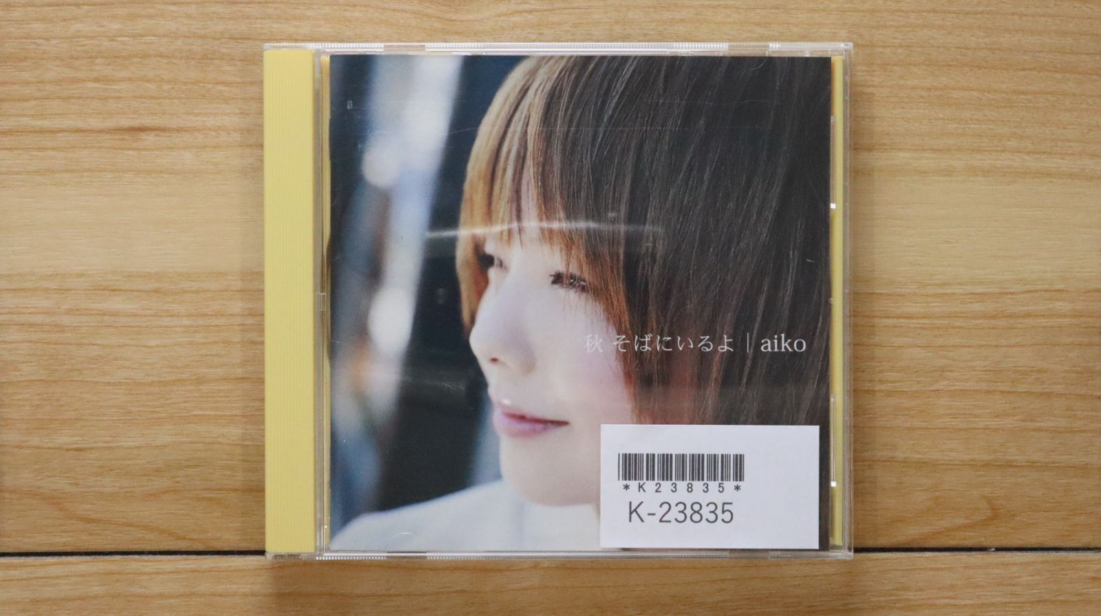 国内盤CD☆aiko/アイコ□ 秋 そばにいるよ (初回限定盤