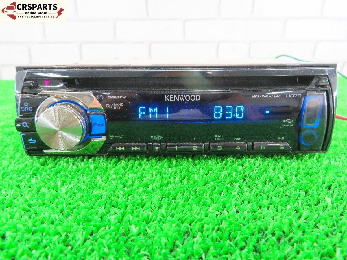 KENWOOD KENWOOD ケンウッド U363 CD USB AUX ラジオ 1DIN CD