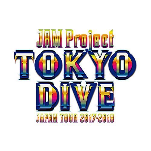 JAM Project JAPAN TOUR 2017-2018 TOKYO DIVE Project JAM JAPAN Tour