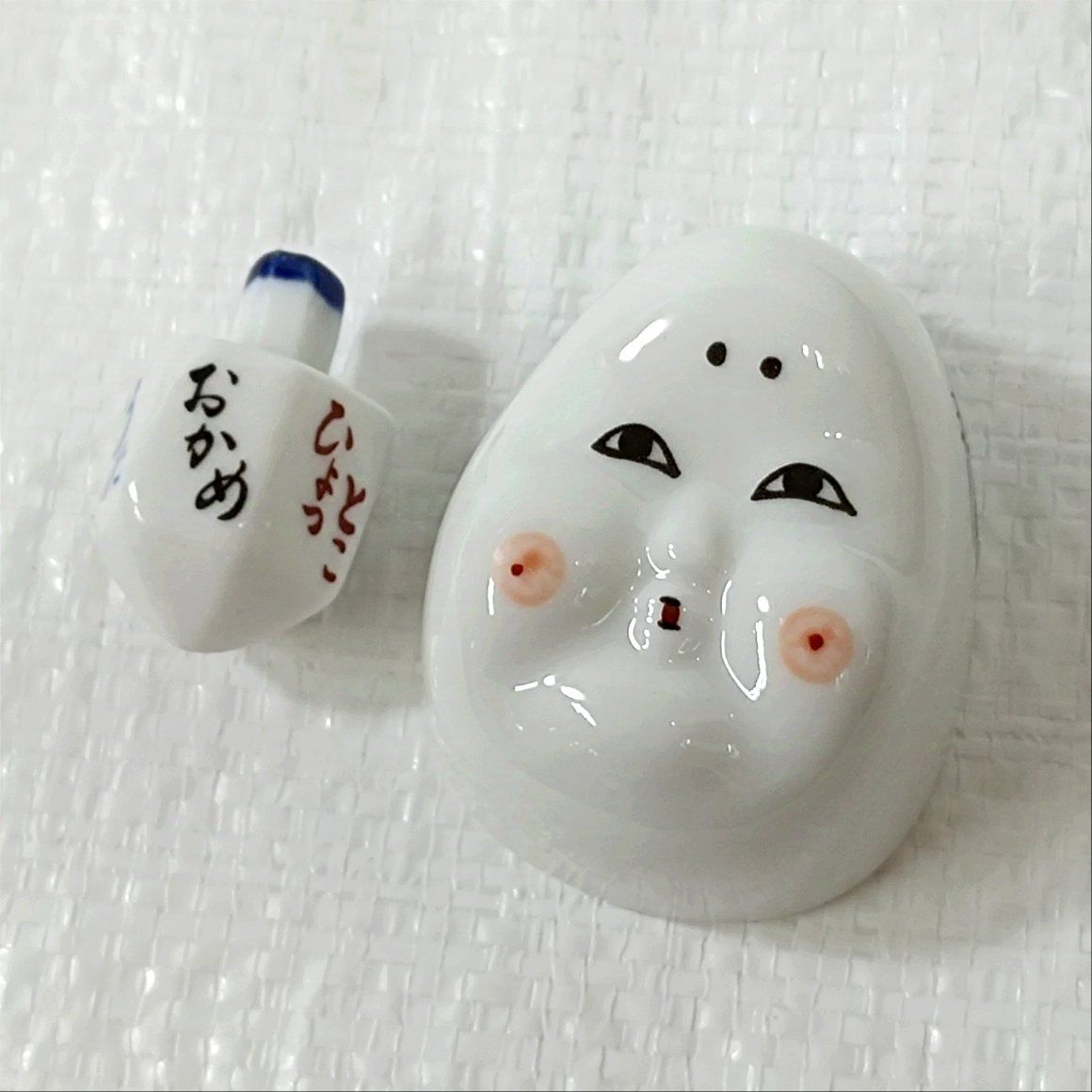 土佐 はりま家 陶器製 酒器 可杯 おかめ ひょっとこ てんぐ サイコロ付 可杯（べくはい）セット 陶器の天狗・ひょっとこ