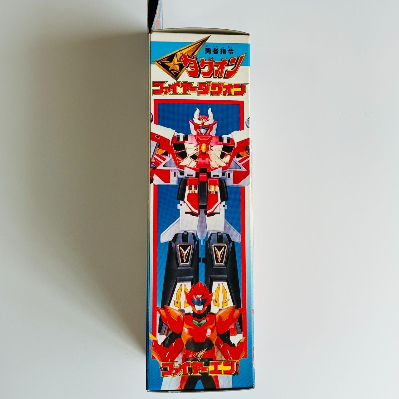 新品未開封品 勇者指令 ダグオン ファイヤーダグオン - メルカリ