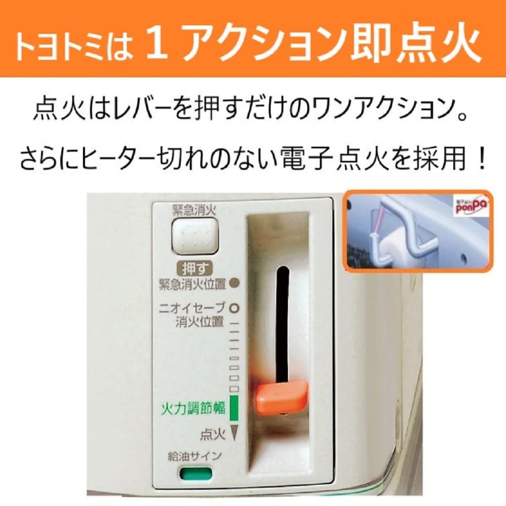 石油ストーブ