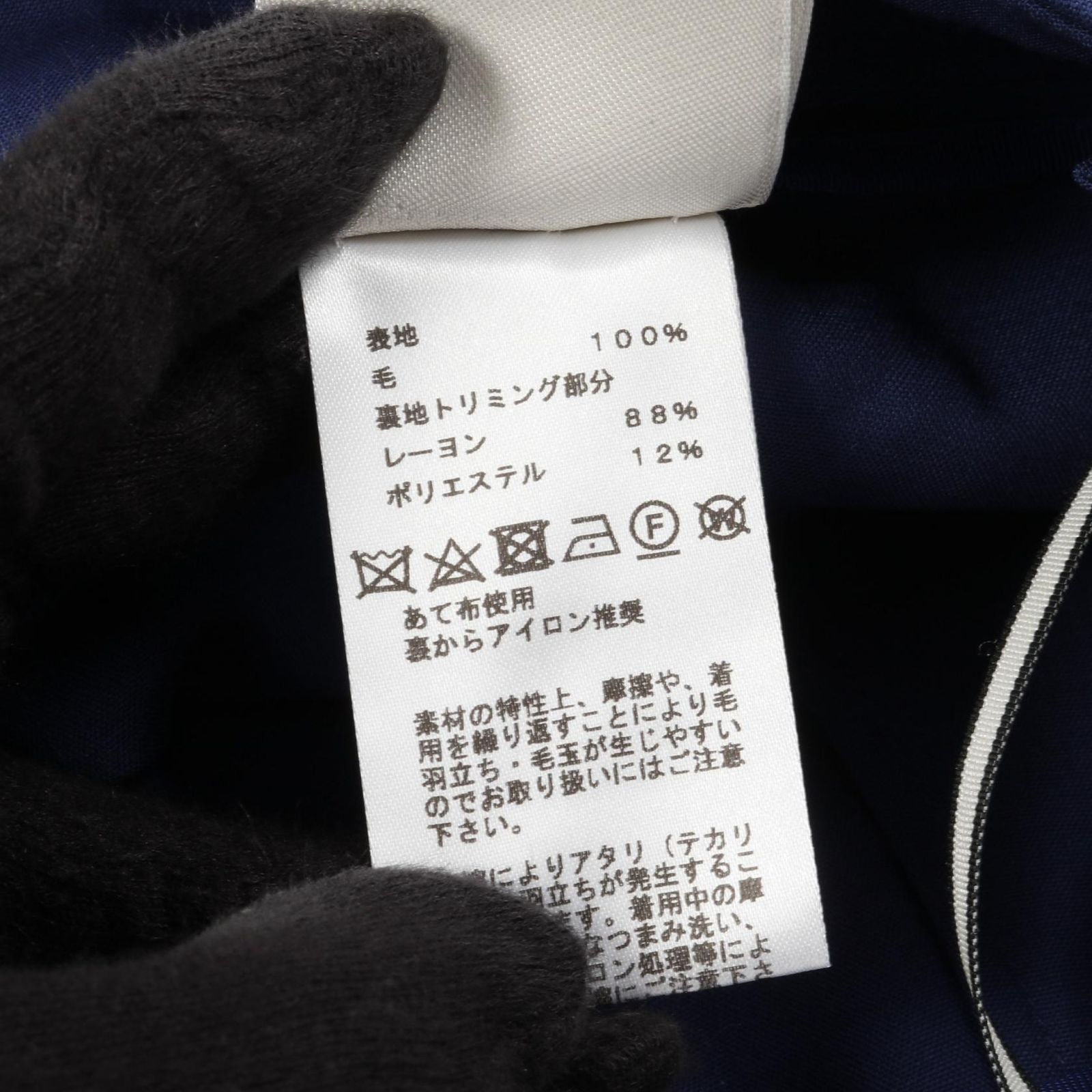 シェーヌダンクル チェーン