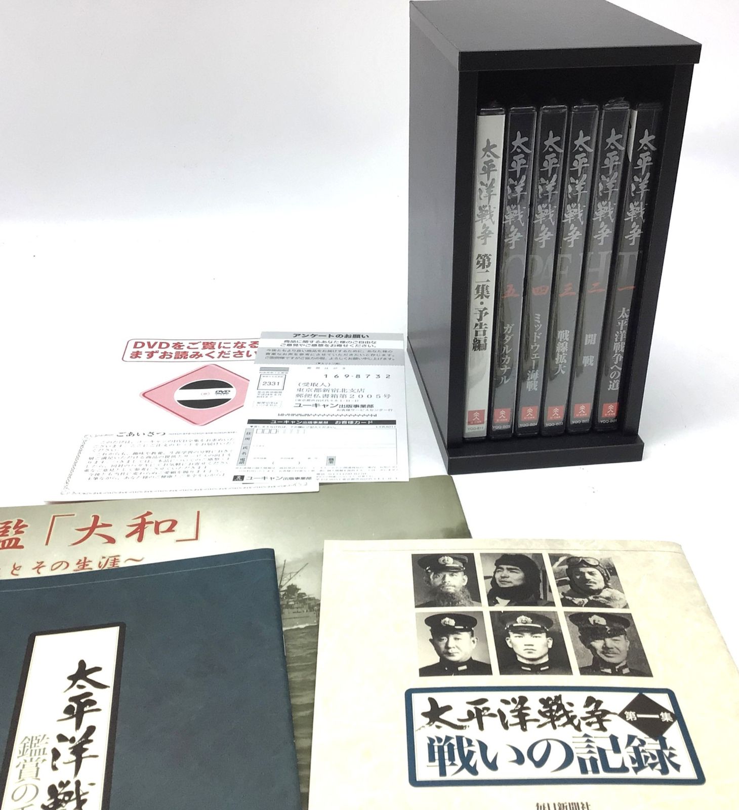 古事記の世界 DVD全6巻　ユーキャン　木製収納ケース付　美品 Amazon.co.jp: 古事記の世界 DVD 全6巻 ユーキャン : ホラン千秋
