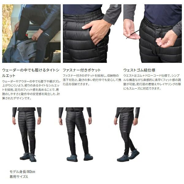  ≪ 25年 新商品 ≫ シマノ ハイブリッド ダウンパンツ WP 052 X リアルブラック WMサイズ フィッシングパンツ ウェア