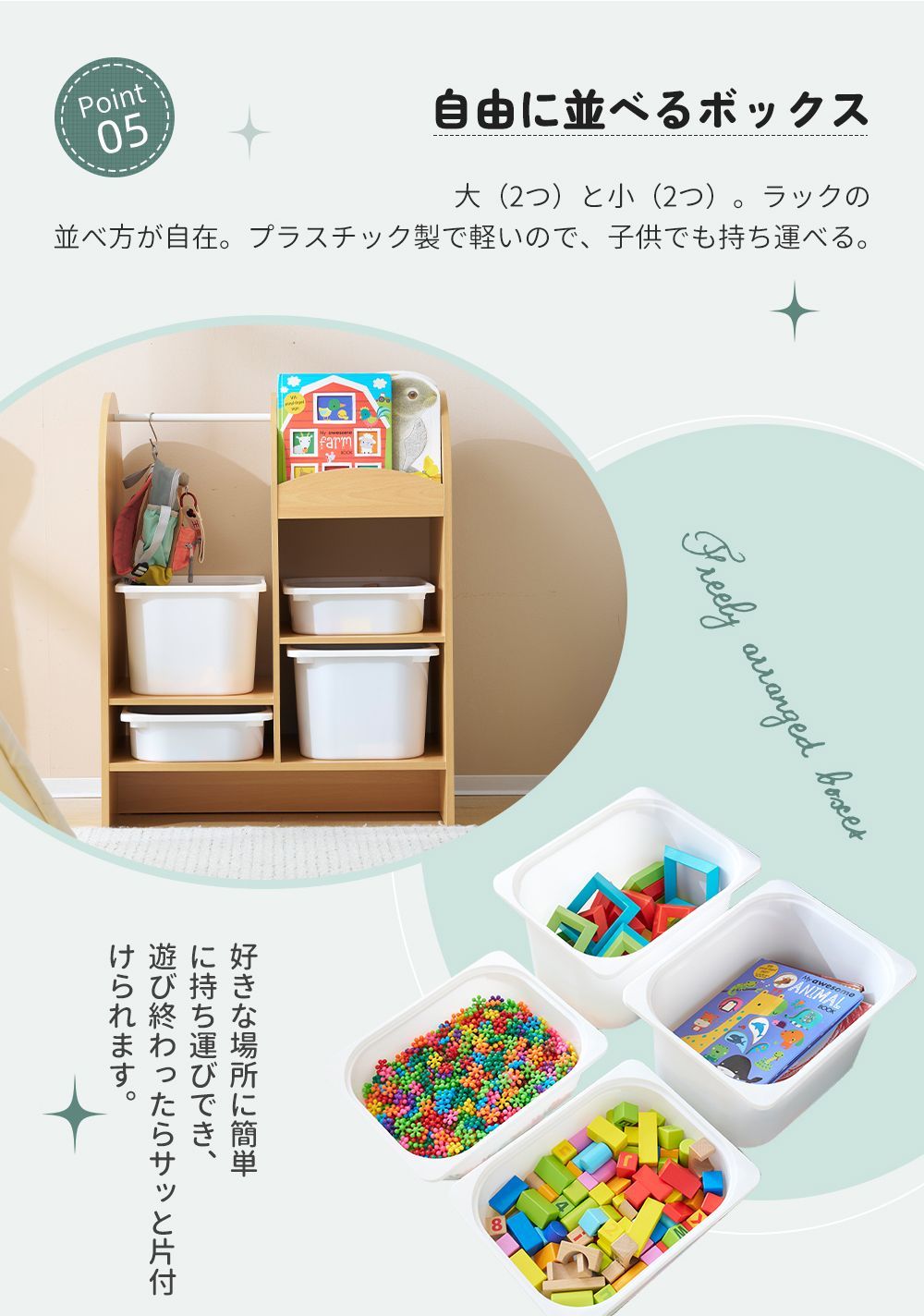 入学 入園