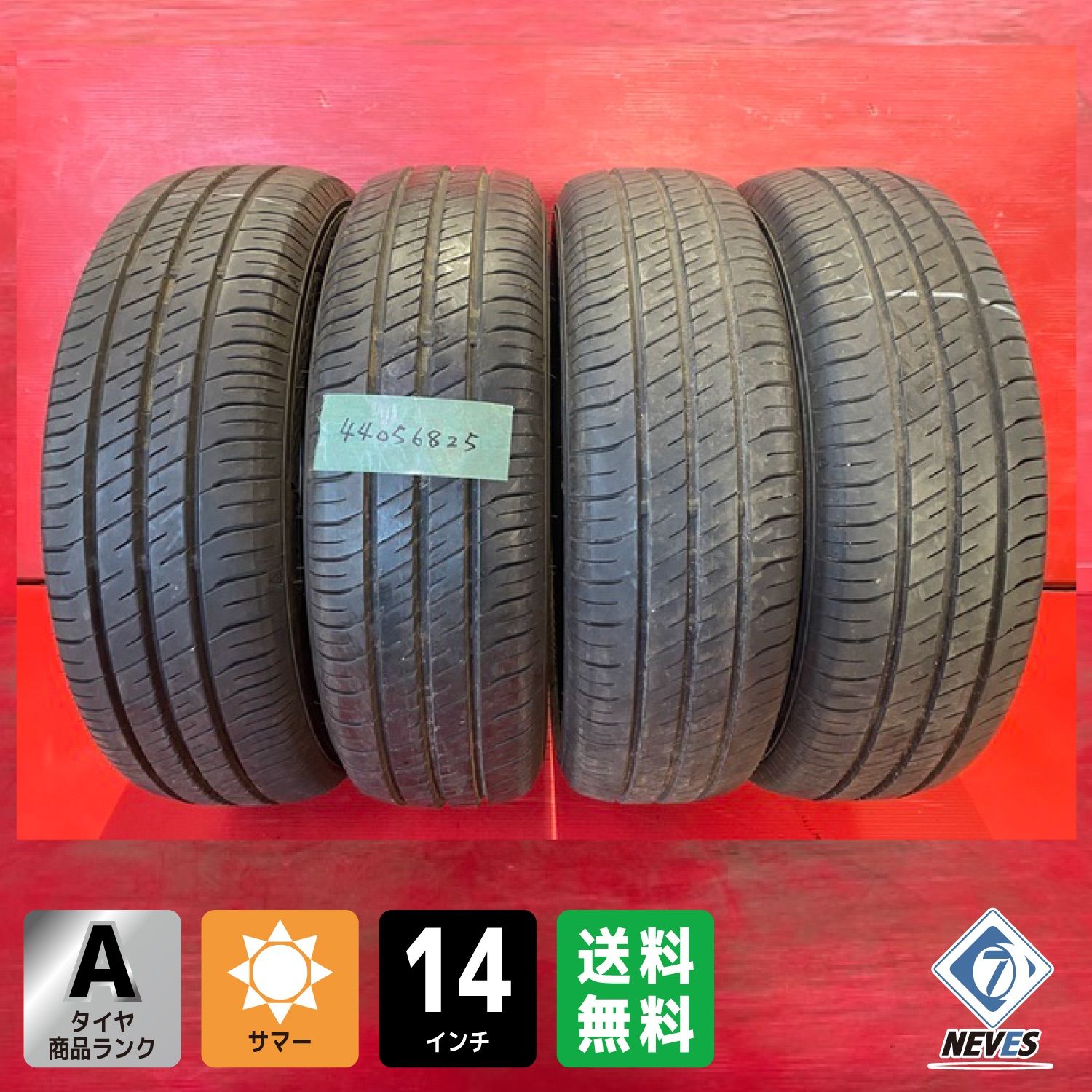 中古サマータイヤ【175/65R14 GOODYEAR EG02】 4本SET