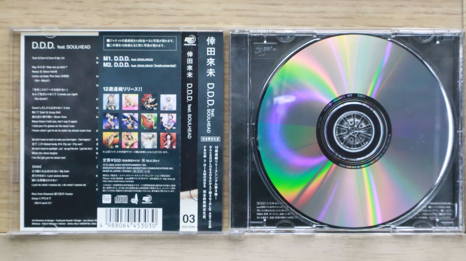 (未使用･未開封品)　ココシリ [DVD] gsx453j 未使用・未開封品) としごろ [DVD] gsx453j