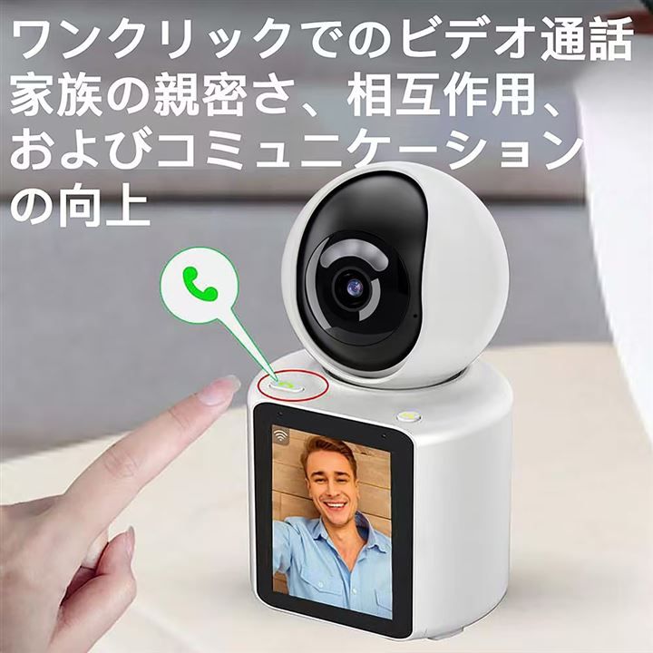 自動追尾