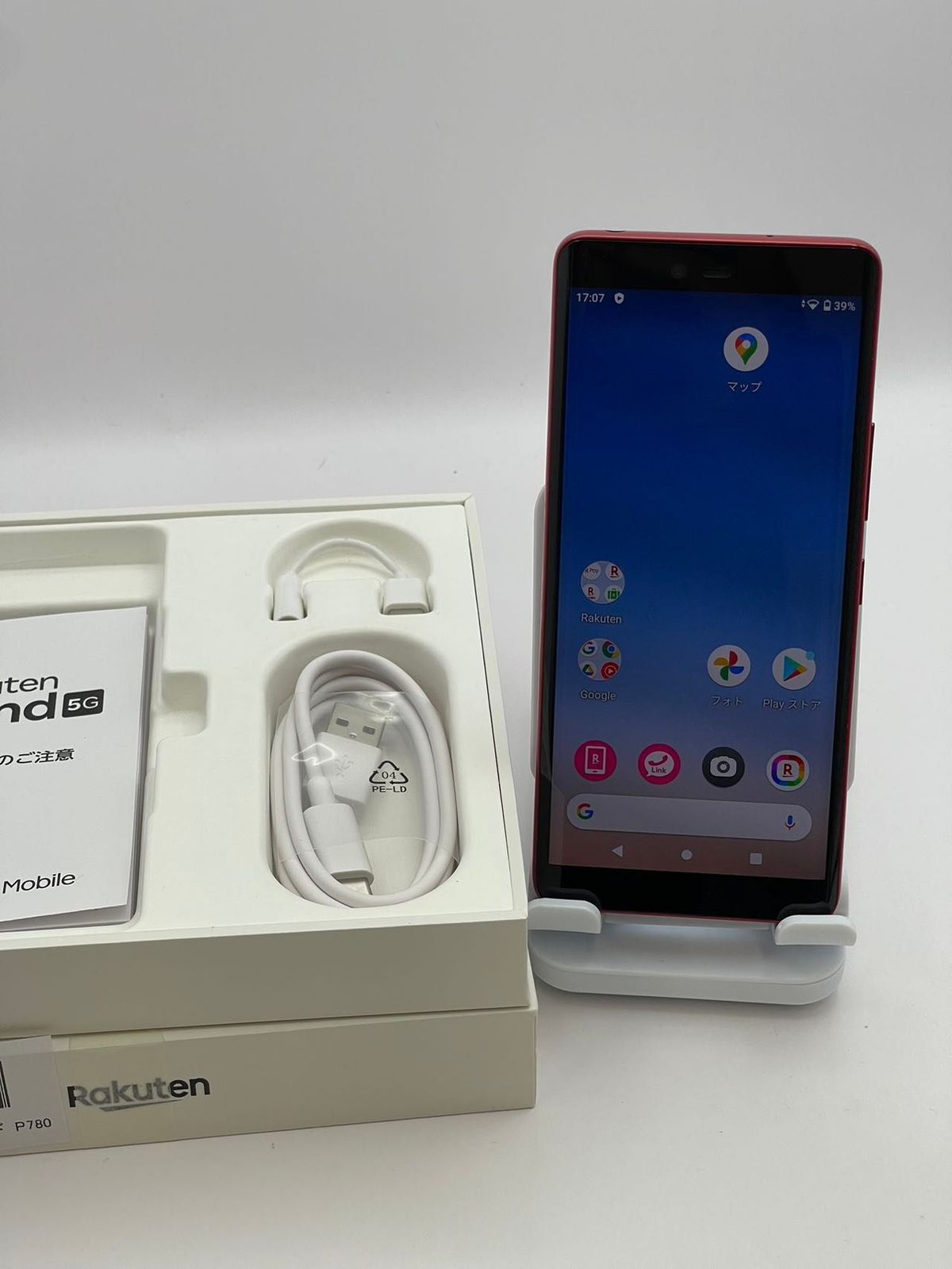 Rakuten Hand 5G P780 128GB クリムゾンレッド SIMフリー - メルカリ