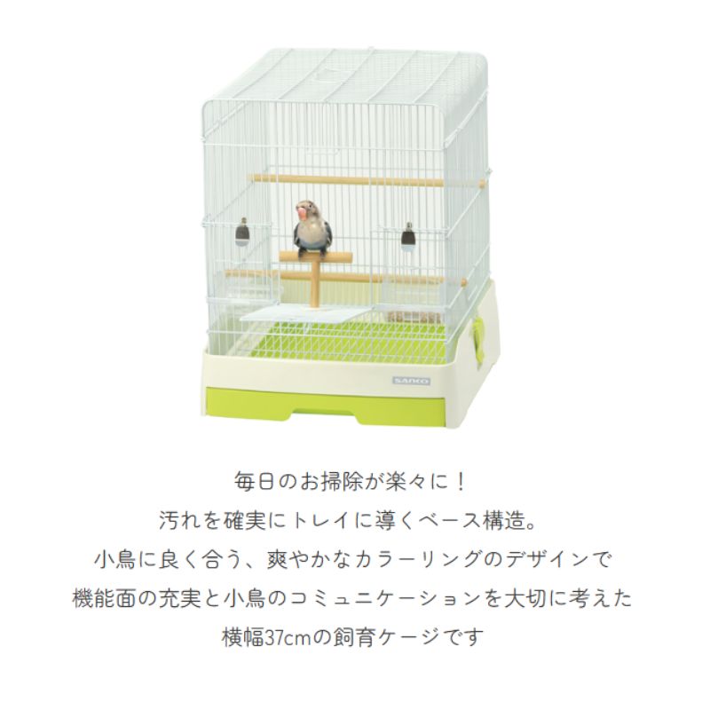 三晃商会