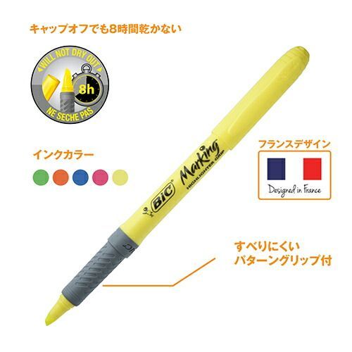 まとめ ＢＩＣジャパン 水性マーカー マーキングG HI BX12 J イエロー BRIGRIP12YLW ×60セット