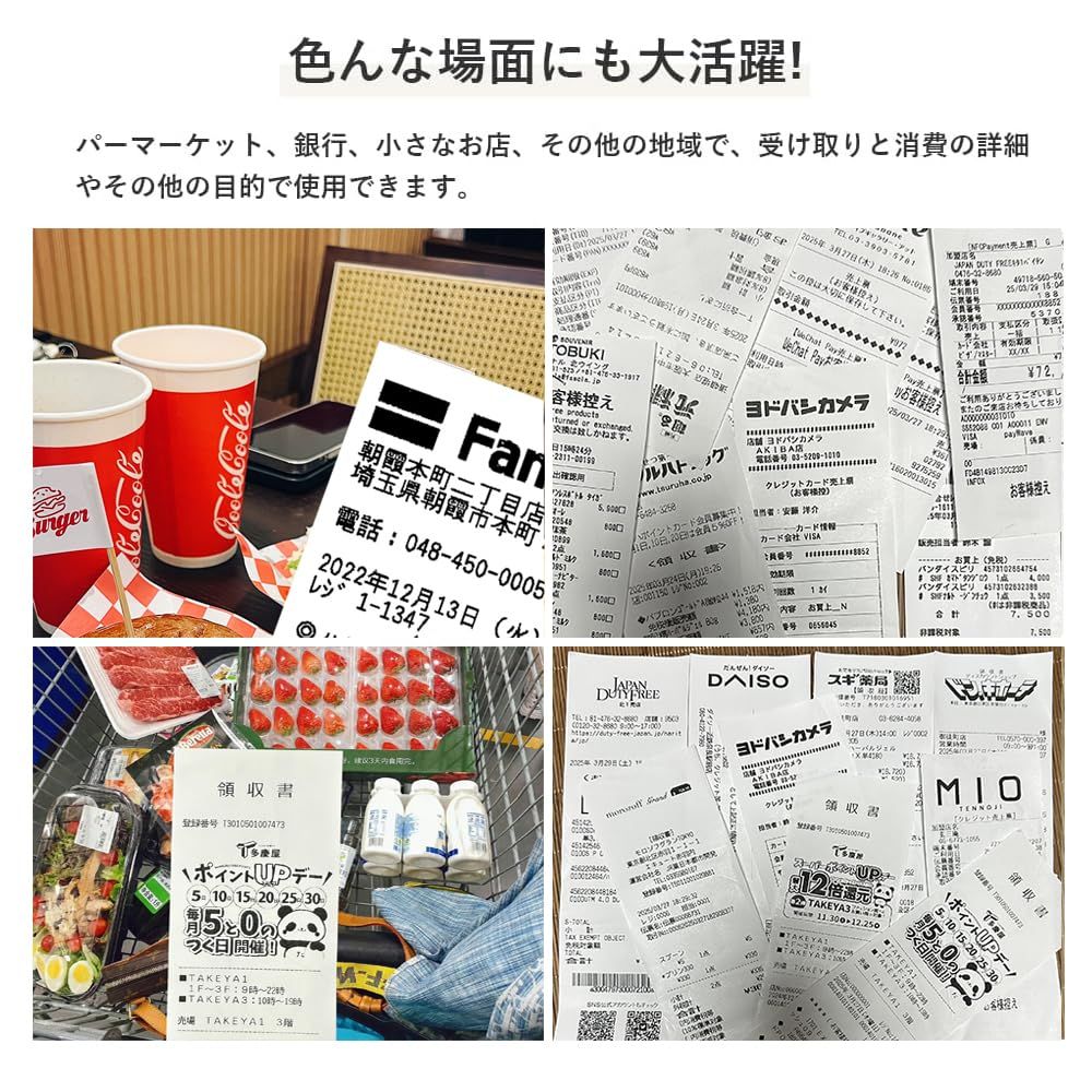 レジ用感熱ロール紙 レシートロール 80mm×80mm 大容量80m 巻 20巻入 レジ用感熱ロールペーパー サーマルロール レジロール感熱紙 キャッシュレス決済端末 ポータブルPOS端末対応 HAPPEAST 20 80mm HRDEVELOPMENT_JP