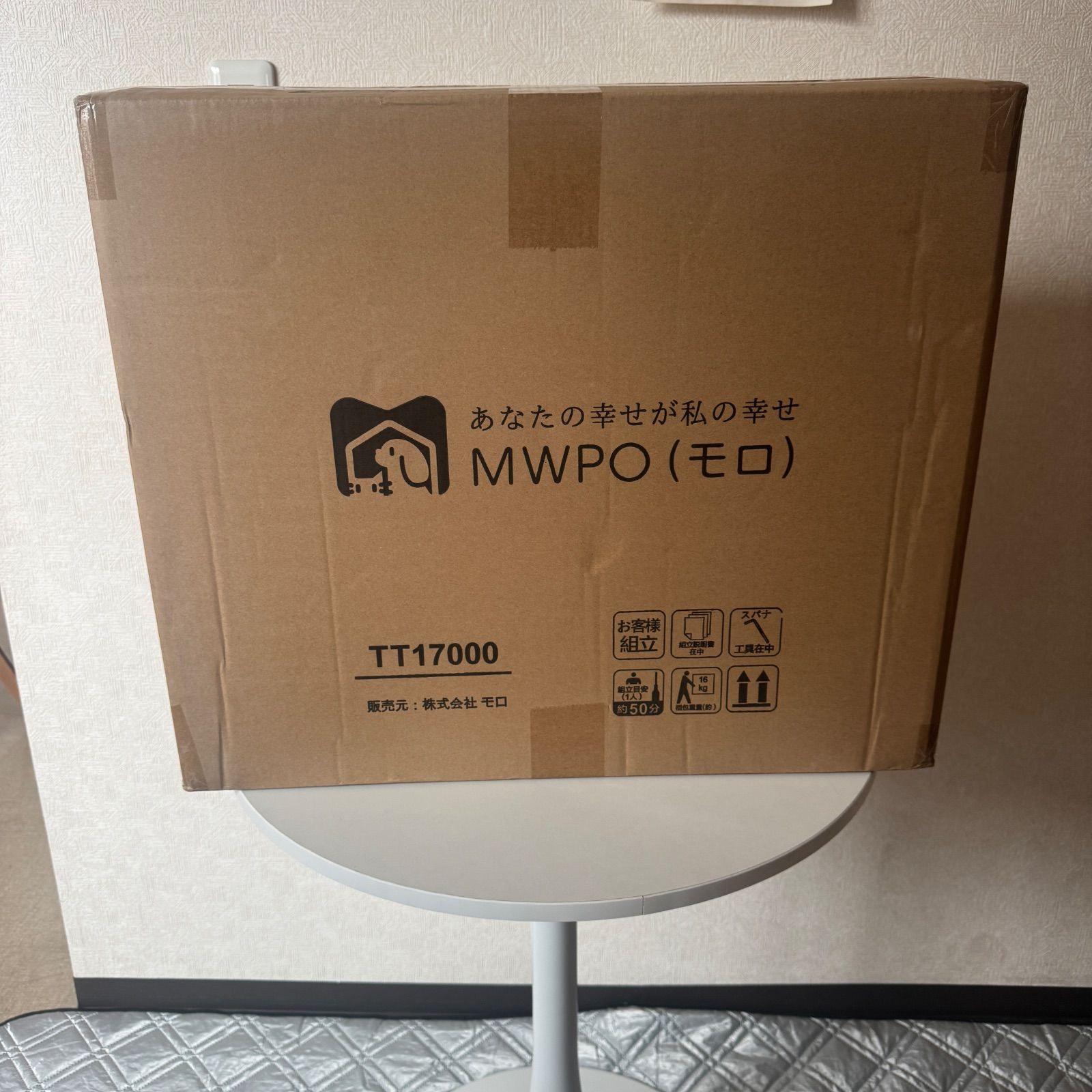 新素材 毛抜け無し