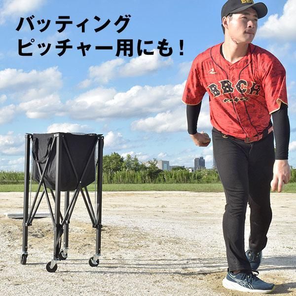 野球