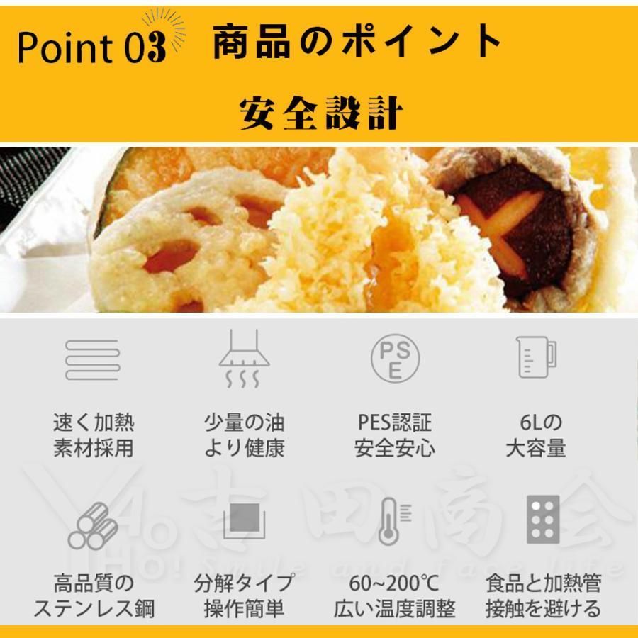 ミニフライヤー 温度調節