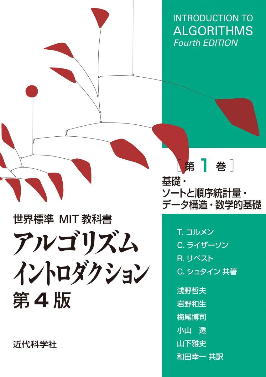 【中古】 層序学と堆積学の基礎/愛智出版/ウィリアム・Ｊ．フリッツ 層序学と堆積学の基礎 | ウイリアム J.フリッツ, ジョニー N