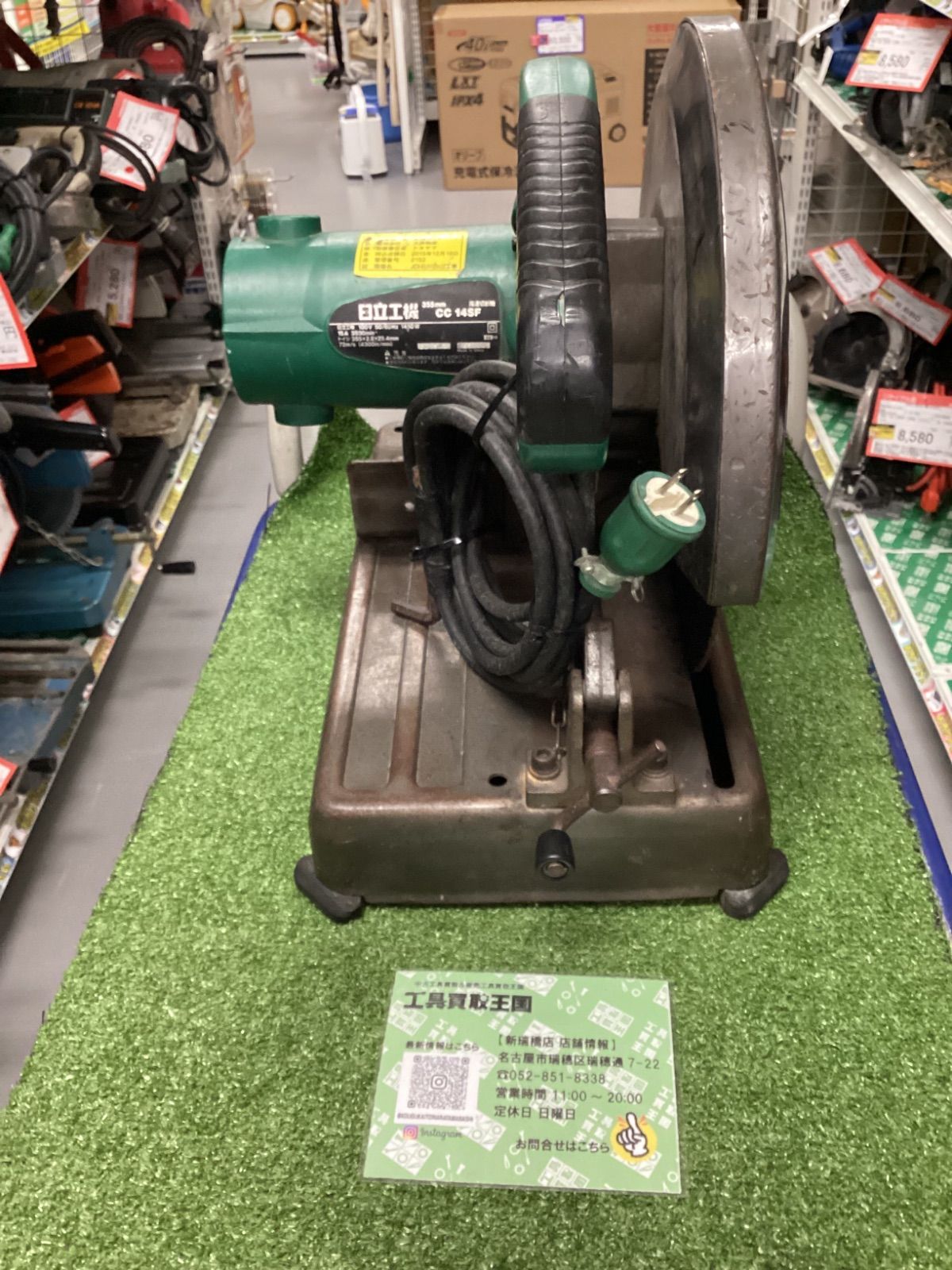 B HiKOKI 旧日立工機 高速切断機 1450W 丸パイプ切断最大φ120mm CC14SF 100V