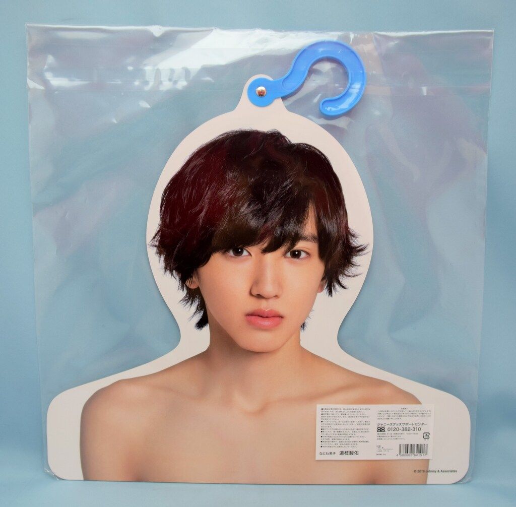Johnny&#39;s - 道枝駿佑 ハンガー Johnny's - ジャニーズ アイランド ストア なにわ男子 フォト