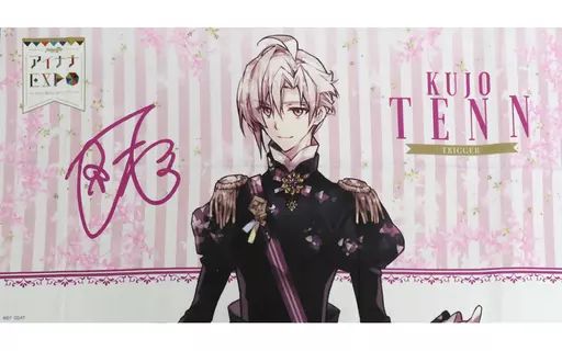 アイドリッシュセブン アイナナ 九条天 G4Y ビッグ タオル - タオル正規 品