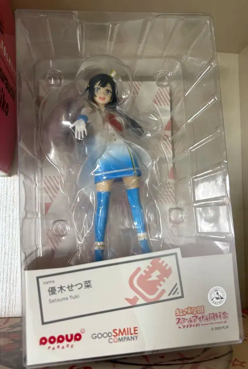 遊戯王 ぜんなのついなぎひめ プリズマティックシークレットレア