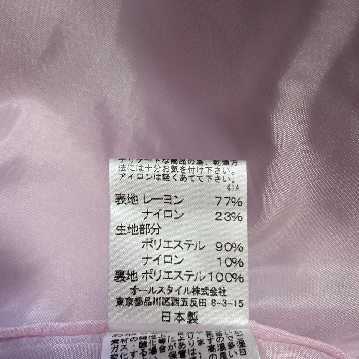 アルマアンローズ ワンピース サイズ38 M レディース美品