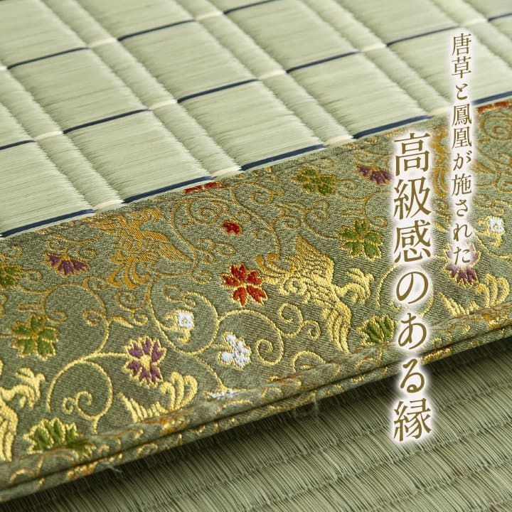 インテリア小物 御前ござ 松川 88×120cm