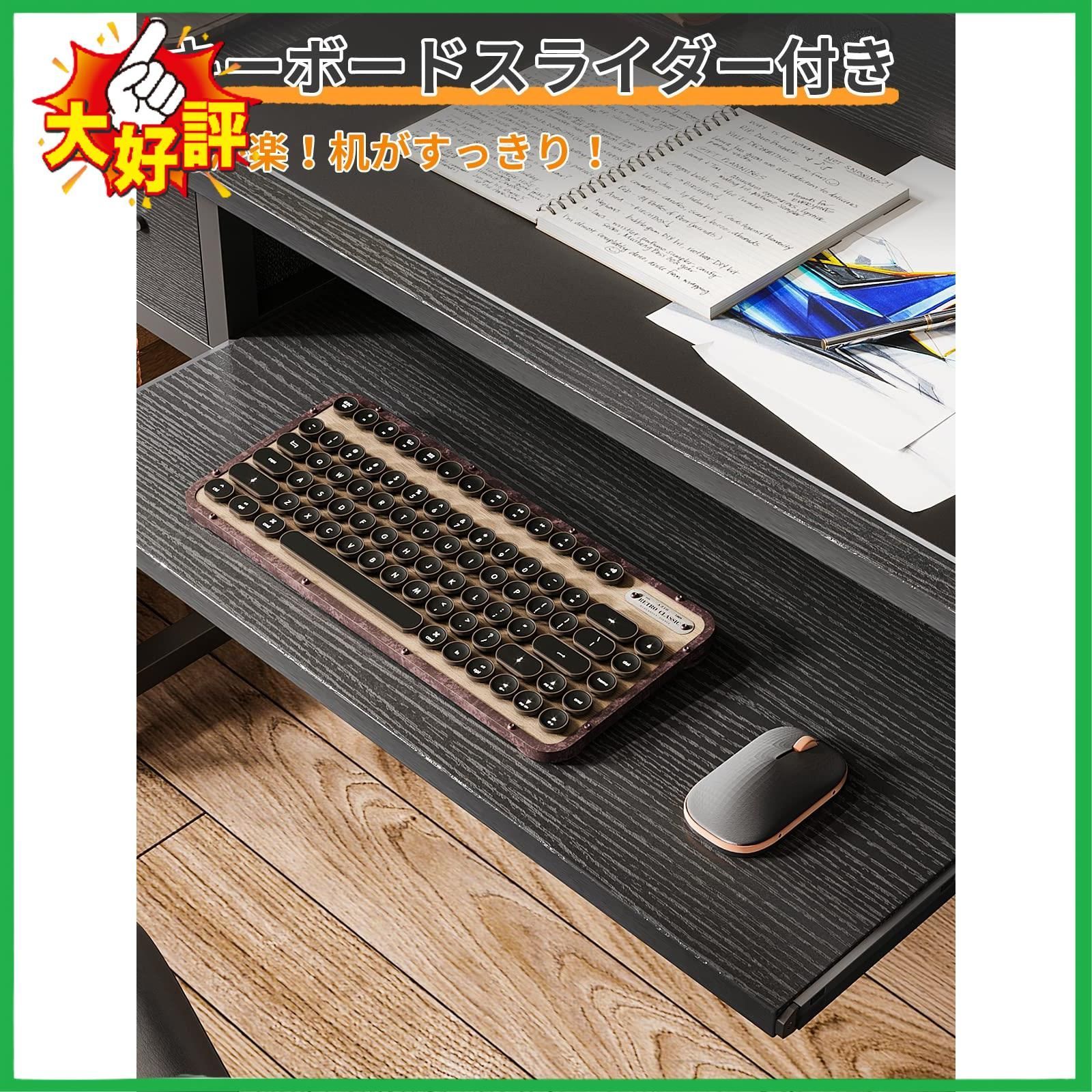 □ODK パソコンデスク キーボードスライダー付き 幅120cm ゲーミング