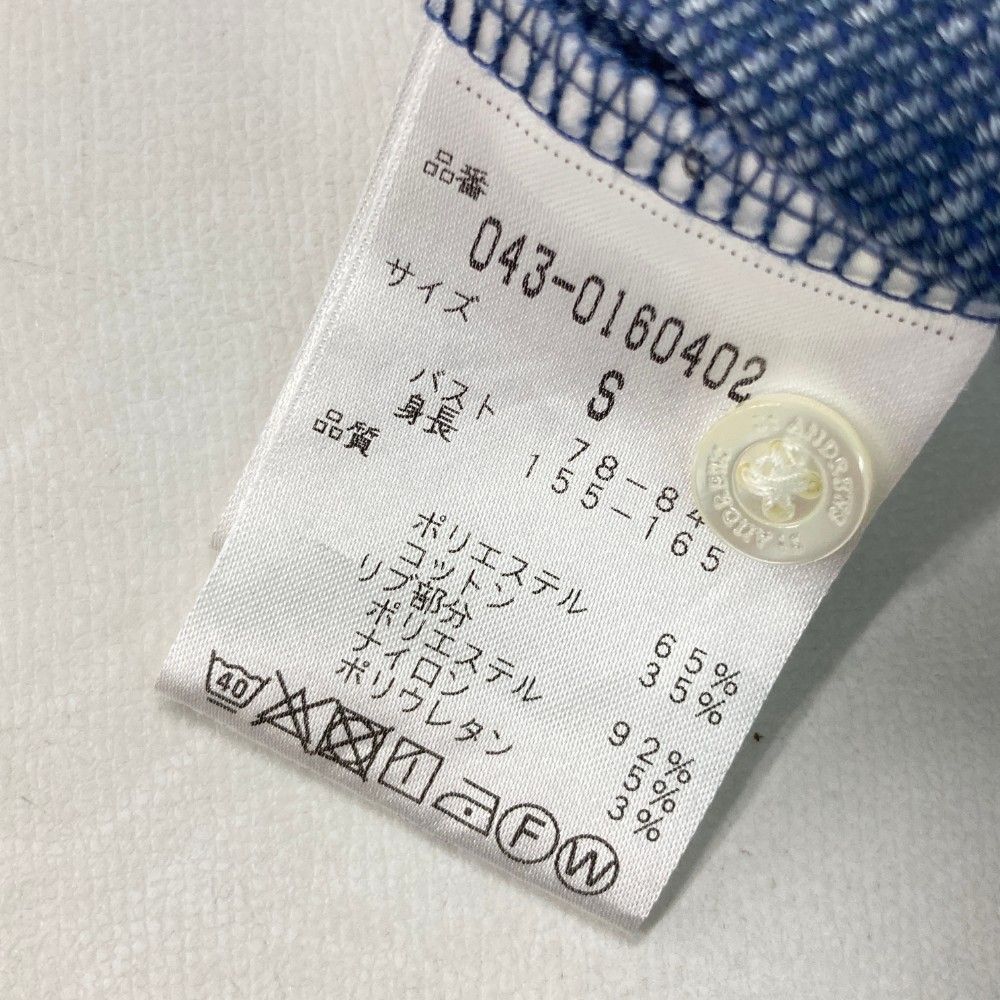 サイズ：S ST ANDREWS セントアンドリュース 半袖ポロシャツ ネイビー