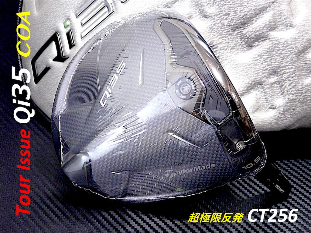 最高位！・超極限反発 CT256PGAツアー支給Qi35 COA・ツアーヘッド10.5度(リアルロフト11度) 新品