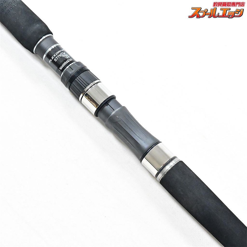 オシアプラッガー フレックスドライブ S77M シマノ オシアプラッガー